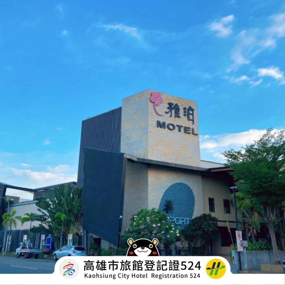 Harport Motel Kaohsiung Exteriör bild